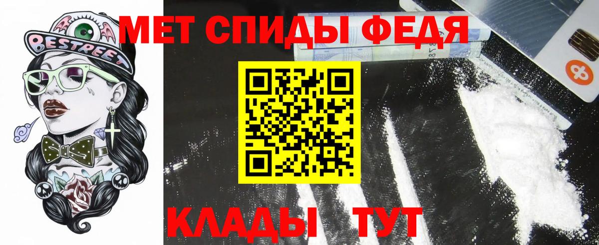 АМФЕТАМИН VHQ  Вход с VPN  Тверь 