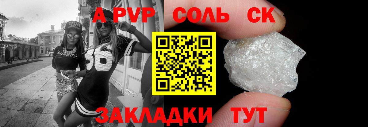 Alpha-PVP крисы CK  Вход с VPN  A PVP крисы CK  A PVP мука  Тверь 