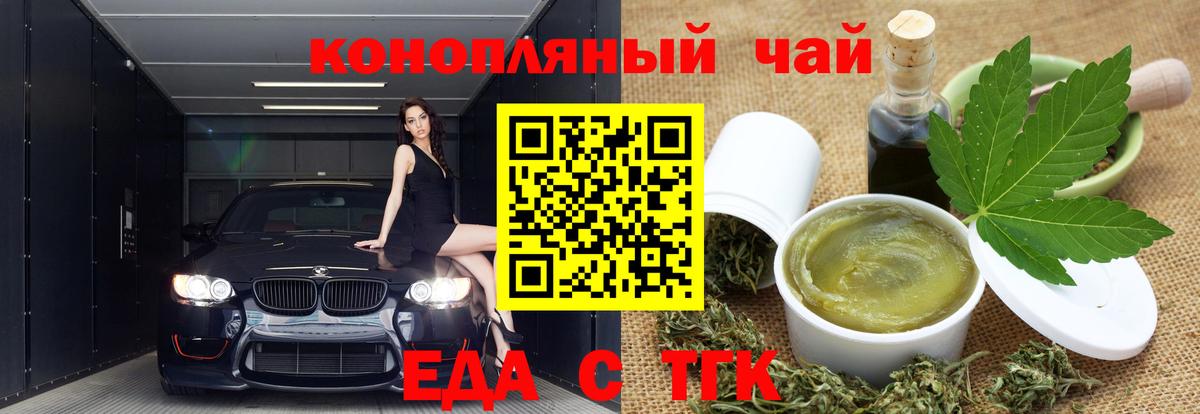 Тверь  Canna-Cookies марихуана  Вход с VPN 