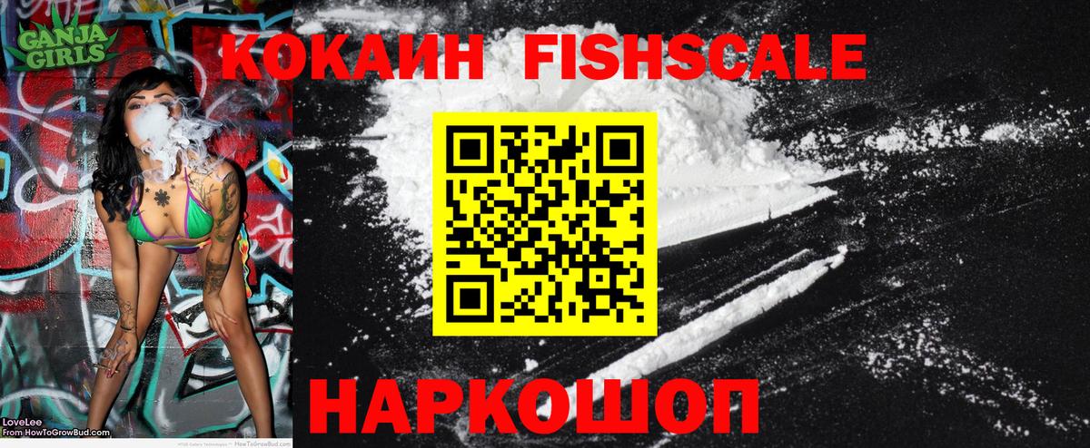 Тверь  Кокаин Боливия  Кокаин Колумбийский  Вход с VPN 