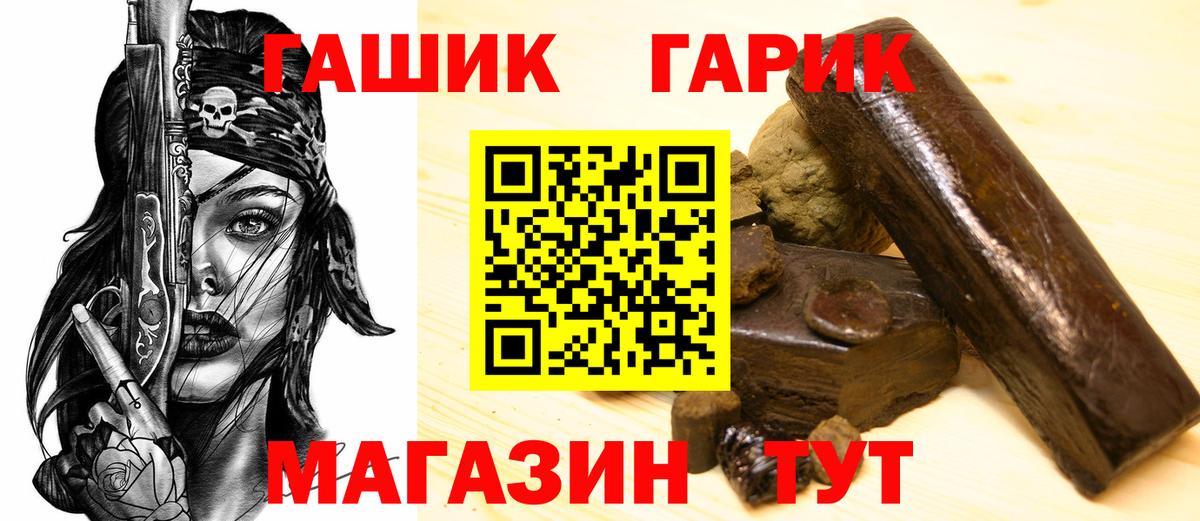 ГАШИШ Изолятор Тверь