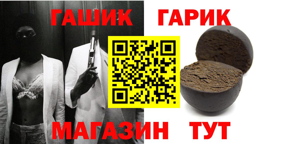 Гашиш AMNESIA HAZE  Вход с VPN  Тверь  ГАШ  ГАШ индика сатива 