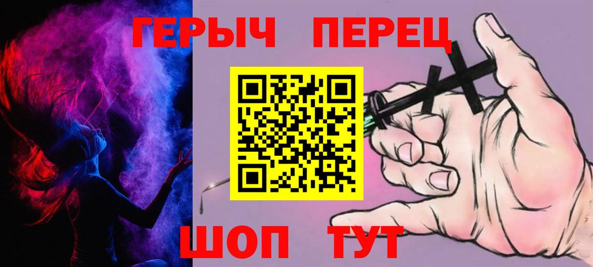 Тверь  Героин Афган  Вход с VPN 