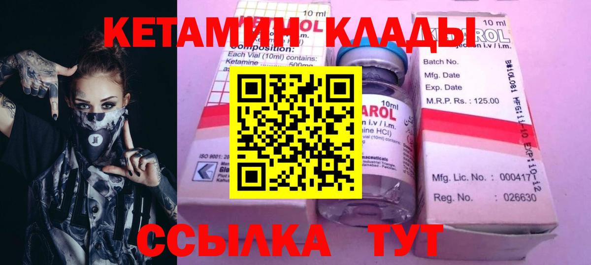 Тверь  MEGA зеркало  Вход с VPN  КЕТАМИН ketamine 