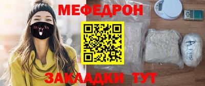 MDMA Краснознаменск