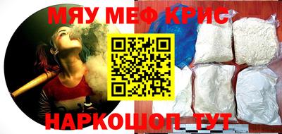 MDMA Краснознаменск