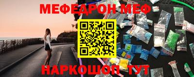 spice Краснокаменск