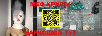 мефедрон VHQ Краснодар