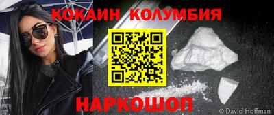 spice Краснокаменск