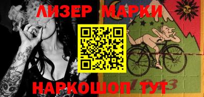 spice Краснокаменск