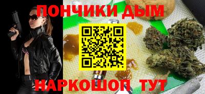 шишки Кумертау