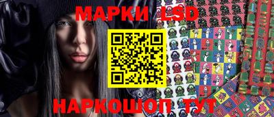 spice Краснокаменск