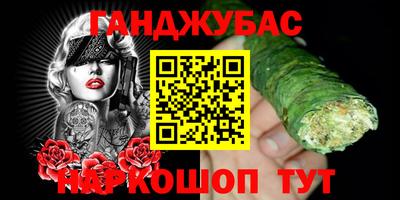 spice Краснокаменск