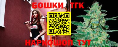 шишки Кумертау