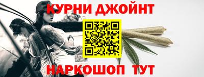 шишки Кумертау