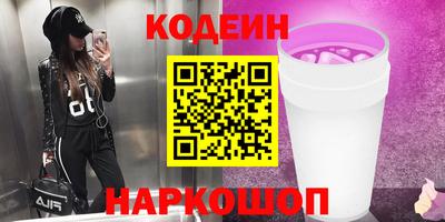 меф Кулебаки