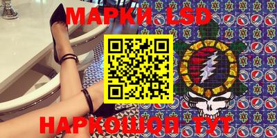 мефедрон VHQ Краснодар