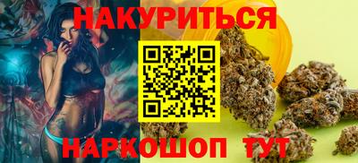 шишки Кумертау