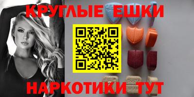 мефедрон VHQ Краснодар