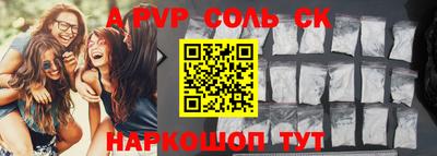 мефедрон VHQ Краснодар