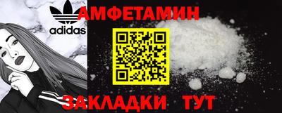 мефедрон VHQ Краснодар