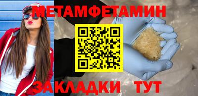 меф Кулебаки