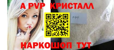 шишки Кумертау