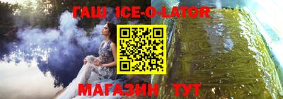 метадон Кунгур