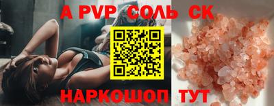 мефедрон VHQ Краснодар