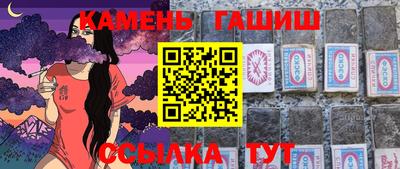 spice Краснокаменск