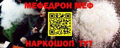 MDMA Краснознаменск