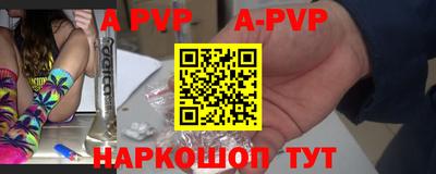 мефедрон VHQ Краснодар