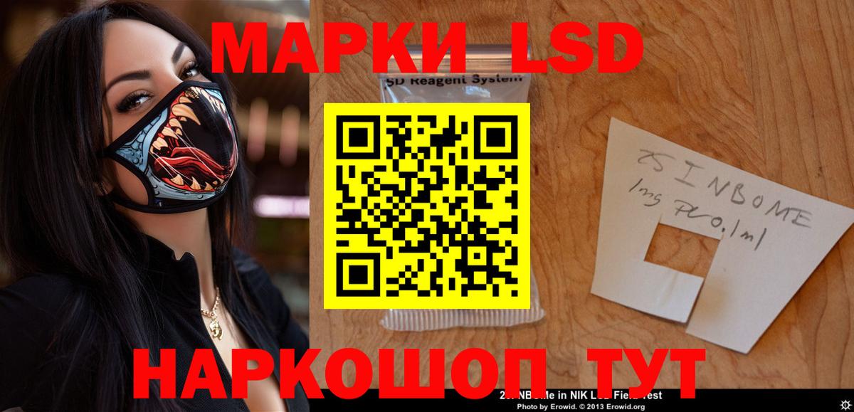 ЛСД экстази ecstasy  ЛСД экстази  Тверь  Вход с VPN  LSD-25 экстази ecstasy 