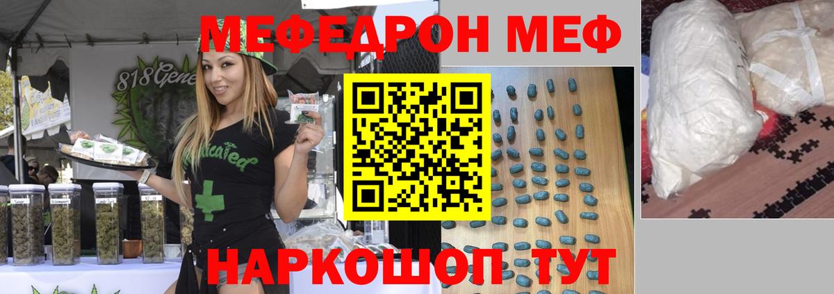 Тверь  Мефедрон кристаллы  Мефедрон  Мефедрон 4 MMC  Вход с VPN 