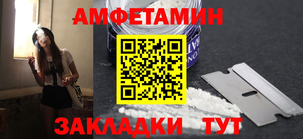 Первитин витя Тверь