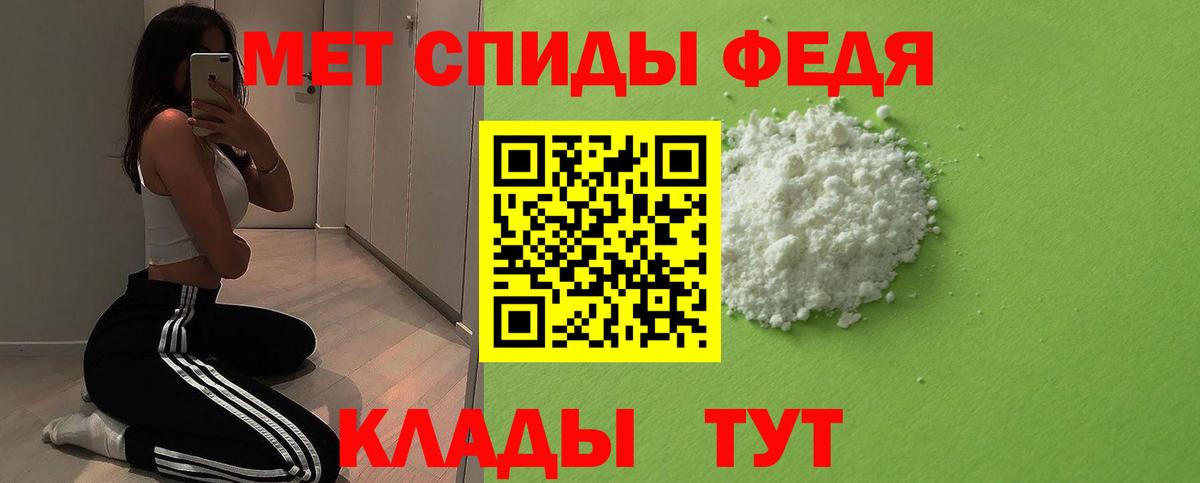Тверь  Первитин кристалл  Вход с VPN 