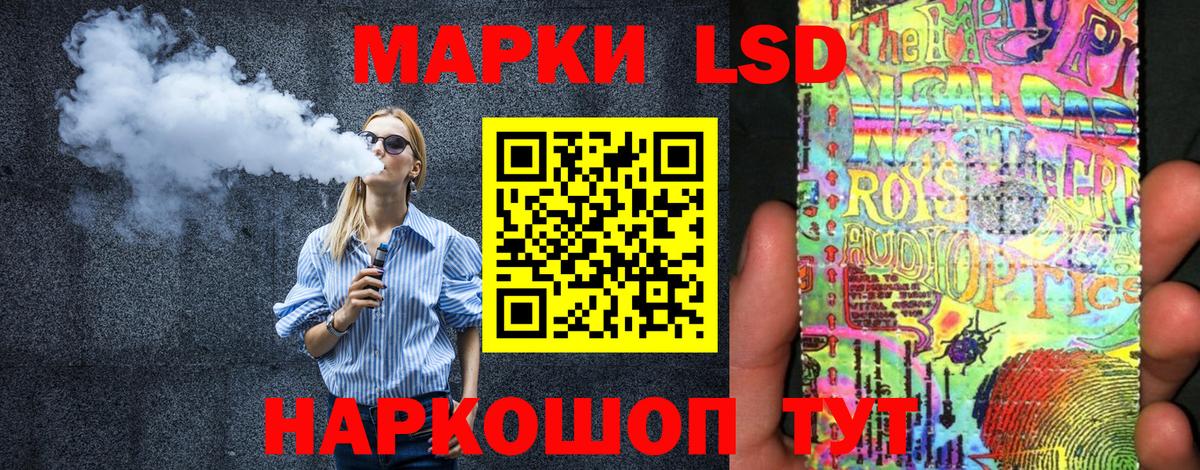 Тверь  Марки N-bome 1,5мг  Марки N-bome 1,5мг  Вход с VPN 