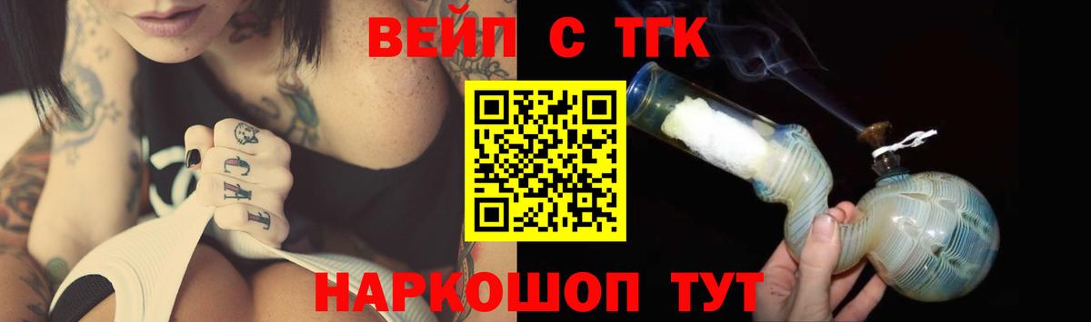 ТГК Wax Тверь