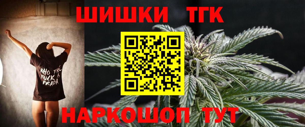 Каннабис Bruce Banner Тверь