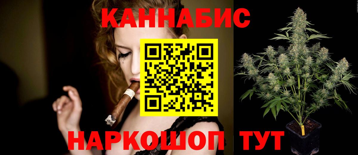 Тверь  Каннабис Ganja  Вход с VPN  Канабис White Widow  МАРИХУАНА гибрид 